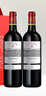 拉菲（LAFITE）传奇波尔多赤霞珠干红葡萄酒750ml*2法国红酒 双支礼盒 实拍图