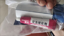 东部工品补胎工具套装硫化胶条补胎工具汽车摩托车电动车真空胎补胎胶条 实拍图