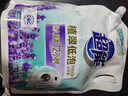 超能 植翠洗衣液(时尚炫彩) 薰衣草香 2kg*1袋 天然椰油 低泡易漂 实拍图