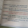 一本小学生小古文五年级 2026版小学生同步教材必背古诗词文言文阅读理解真题课内外积累拓展训练 实拍图