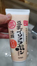 莎娜（SANA）日本豆乳美肌浓润洗面奶女高保湿补水洁面乳干皮150g 实拍图