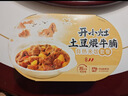统一开小灶 土豆煨牛腩自热米饭 盒装 271g*1盒 户外速食方便 实拍图