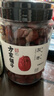 方家铺子中华老字号 新疆灰枣800g/罐  红枣果干新疆特产 泡茶煲汤煮粥 实拍图