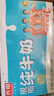 光明脱脂纯牛奶250ml*24盒 零脂肪好营养家庭量贩装整箱 实拍图