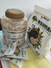 阴山优麦有机大颗粒燕麦片1500g 高蛋白质 膳食纤维  0添加蔗糖 营养早餐 实拍图