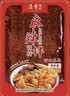 溢香哥乐 抚顺麻辣拌调料包麻辣拌酱料调味料东北麻辣拌小吃 酱料 酸甜麻辣120克*2袋 实拍图