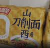 今麦郎山西刀削面 拉面范非油炸方便面泡面速食 香辣牛肉味五连包 实拍图
