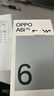 OPPO A6i 6GB+128GB 云雾白 IP65生活防水 超抗摔金刚石架构 6000mAh耐用电池 5G智能手机 国家补贴 实拍图