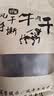 哈俏格（HAQIAOGE）四川九寨沟阿坝州特产风干牛肉干手撕熟藏牛肉高原特产办公室小吃 纯牛肉风干 香辣味250g 实拍图