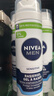 妮维雅（NIVEA）德国进口妮维雅剃须泡沫男士剃须啫喱软化胡子刮胡子凝胶剃须膏须后水 敏感肌剃须凝胶200ml 3瓶装 实拍图