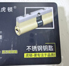 虎顿（HOTUN）防盗门锁芯超C级锁芯钢制入户门防盗门锁防盗门锁芯多轨道4D-90PB 实拍图