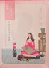 百雀羚面膜补水 小雀幸滢润补水保湿面膜20片草本温和面膜生日礼物 实拍图