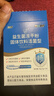 江中益生菌【2个月周期装】12000亿 成人肠胃肠道益生元通用调理活菌 实拍图