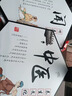 中医馆墙面装饰画文化墙诊所理疗四季养生壁画宣传海报养生馆挂画 四联60*60cm百搭黑框烤瓷水晶画 L 晒单实拍图