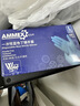 爱马斯（AMMEX） 一次性手套丁腈100只大码橡胶厨房家务清洁洗碗餐饮实验室手套 实拍图