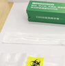 【标准版】呼吸道病毒细菌12联检京东到家快检上门取样咳嗽感冒发烧流感新冠甲流乙流肺炎核酸测试盒居家检测 实拍图