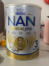 雀巢（Nestle）超级能恩 适度水解活性益生菌婴幼儿奶粉3段800g1岁以上 超启宝宝 实拍图