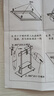 夏新（Amoi）会议平板触摸屏一体机多媒体教学触控屏电脑电子白板100寸大屏显示器办公屏显示屏可移动电视 65英寸移动推车+翻页笔/5-10人 4k高清【 会议安卓13系统】8+128 晒单实拍图
