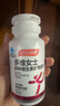 汤臣倍健女士多种复合维生素b族b12b6维c烟酰胺vced3钙片补铁叶酸片120片 实拍图