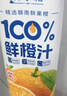 果满乐乐（gomolo）塞浦路斯进口5种水果混合100%纯果汁高VC饮料1升*4瓶火锅宴席聚餐 实拍图