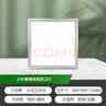 雷士（NVC）厨房灯led集成吊顶面板灯厨卫灯吸顶灯铝扣板平板灯全光谱护眼 【雾银RA90】方灯20瓦正白光 实拍图
