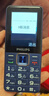 飞利浦（PHILIPS）E568A 宝石蓝 移动联通电信4G全网通 老年人手机智能 超长待机儿童功能学生手机 大字大声直板按键 实拍图