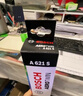 博世（BOSCH）后雨刷后雨刮器12英寸后窗19后宝马X3/锐界领克荣威RX8途岳瑞风S7 实拍图