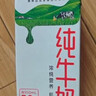 蒙牛全脂纯牛奶1L*6盒 家庭早餐老人儿童奶健身 送礼盒装 实拍图