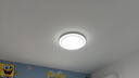 松下（Panasonic）吸顶灯卧室书房全光谱24瓦圆形镜方段调色 Ra97 IP50 HHXQ2402 实拍图