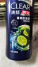 清扬男士去屑洗发水 清爽控油500g+试用装100gx2 去屑蓬松修护洗头膏 实拍图