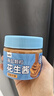 觅趣熊海盐颗粒花生酱200g 配料干净 0蔗糖0添加抹面包拌面烘焙蘸酱轻食 实拍图