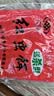 枫瀚（fenghan） 手竿钓鱼竿短节手杆钓鱼杆套装组合 超轻台钓竿鱼杆手杆 溪流竿渔杆钓杆全套渔具 2.7米送2.7米+钓鱼礼包   钓断我赔 实拍图