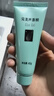 完美芦荟胶40g*4补水保湿乳液面霜改善粗糙祛痘保湿修护温和不刺激 实拍图