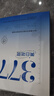南京同仁堂面膜美白祛斑补水保湿面膜去斑黑色素改善暗黄提亮肤色男女士20片 实拍图