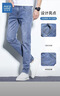 真维斯（Jeanswest）牛仔裤男春夏季薄款2026新款天丝舒适修身直筒高端潮牌休闲裤子男 蓝色【天丝薄款】 31 码(2尺4) 【建议120-130斤】 实拍图