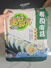 美好时光寿司海苔14大张共37g 大片紫菜韩式包饭 儿童每日海苔即食零食 实拍图
