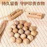 老管家天然香樟木条/球替代樟脑丸卫生球多种规格套装 香樟木条40个 实拍图
