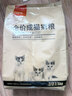 好主人猫粮 成猫猫粮 全价成猫天然粮通用鸡肉味 10kg/20斤 实拍图