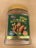 三只松鼠每日坚果400g/罐 混合坚果炒货干果仁核桃腰果休闲零食 团购送礼 实拍图