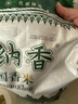 南纳香泰国香米10kg 大米20斤进口长粒香大米 一级大米 健康好米 实拍图