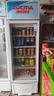 澳柯玛（AUCMA）281升第4代无霜风冷一级能效商用立式展示柜冷藏保鲜柜玻璃门饮料柜超市啤酒陈列柜冰箱 SC-281CNE 实拍图