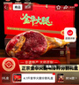 皇中皇 正宗金华火腿4.1斤整腿分割浙江特产年货礼盒春节礼品送礼团购 实拍图