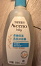 艾惟诺（Aveeno）艾维诺婴儿润肤乳 儿童身体乳保湿滋润 四季保湿舒缓干痒面霜354g 实拍图