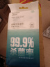 全棉时代 婴童湿纸0酒精湿纸巾小包便携出行旅行杀菌温和独立包装10片/袋 实拍图