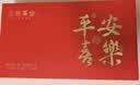 宝然乌龙茶2026新茶福建铁观音清香型特级240g茶叶礼盒装送人端午礼品 实拍图