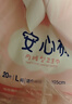 安可新安睡裤大码安心裤女经期用产后月子姨妈裤内裤卫生巾xl码18片 实拍图