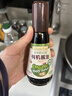 爷爷的农场有机酱油152ml+喷雾酱油100ml 减盐62%儿童酱油调味赠宝宝辅食谱 实拍图