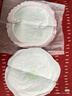 十月结晶一次性防溢乳垫薄款防漏贝壳乳垫 100片装 【轻享装】 实拍图