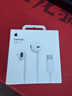 Apple/苹果 EarPods USB-C有线耳机 type-c有线耳机苹果耳机 苹果17有线耳机笔记本耳机游戏音乐 实拍图