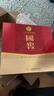泸州老窖国窖1573经典516礼盒 浓香型白酒 52度516ml*2瓶 礼盒装 扫盖有奖 实拍图